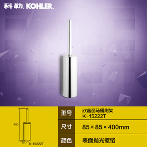 KOHLER/科勒 K-15222T-CP