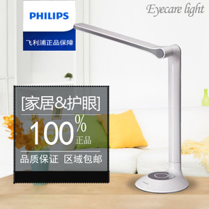 Philips/飞利浦 30638