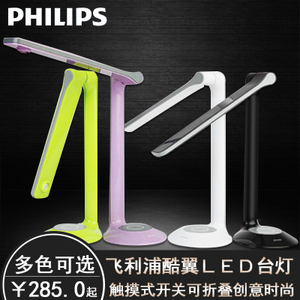 Philips/飞利浦 30638