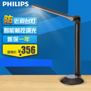 Philips/飞利浦 30638