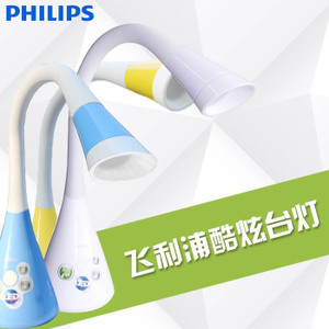 Philips/飞利浦 30667