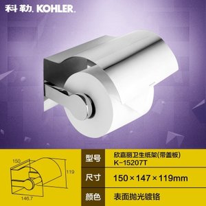 KOHLER/科勒 K-15207T-CP