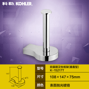 KOHLER/科勒 K-15217T-CP