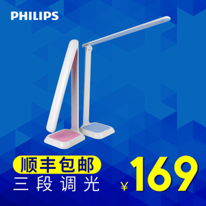 Philips/飞利浦 31668