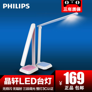 Philips/飞利浦 31668