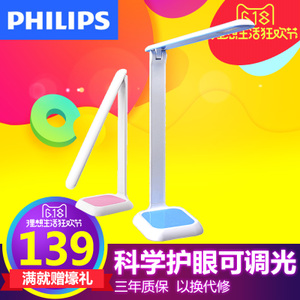 Philips/飞利浦 31668