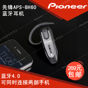 Pioneer/先锋 BH60