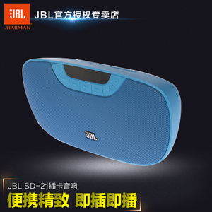 JBL JBL-SD-31