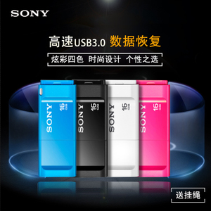 Sony/索尼 USM16X