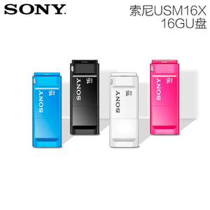 Sony/索尼 USM16X