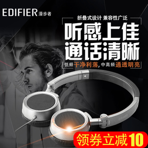 Edifier/漫步者 h690p