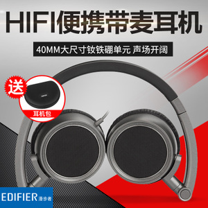 Edifier/漫步者 h690p