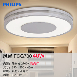 Philips/飞利浦 FCG700