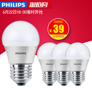 Philips/飞利浦 4.5W