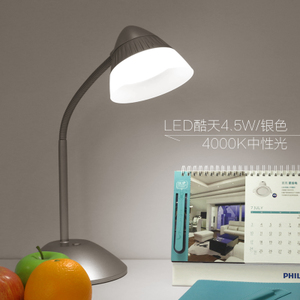 Philips/飞利浦 4.5W