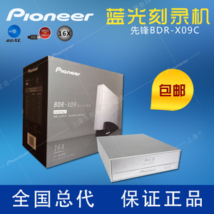 Pioneer/先锋 BDR-X09C