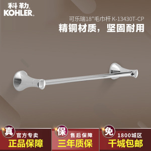 KOHLER/科勒 k-13430t-cp