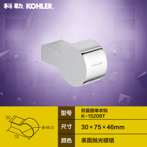 KOHLER/科勒 K-15209T-CP