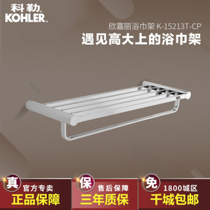 KOHLER/科勒 K-15213T-CP