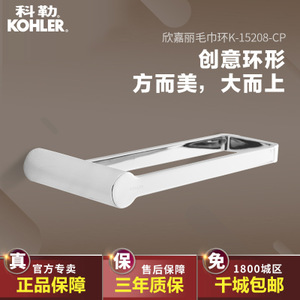 KOHLER/科勒 K-15208T-CP