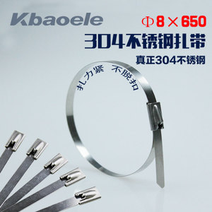 Kbaoele 8times650