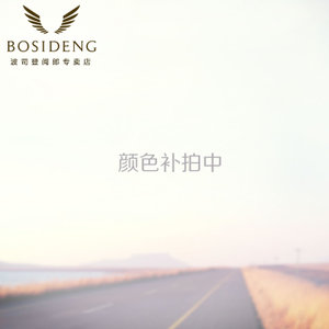 Bosideng/波司登 124114