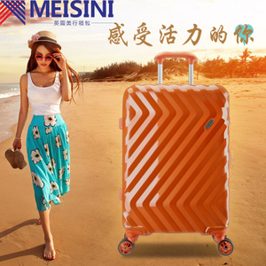 MEISINI S648163