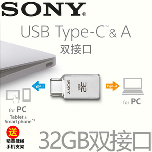 Sony/索尼 USM32CA1