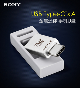 Sony/索尼 USM32CA1