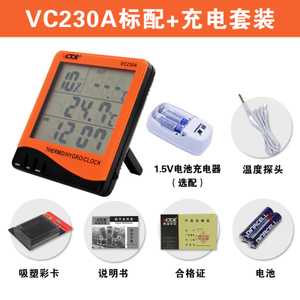 VICTOR/威克多 VC230A