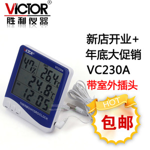 VICTOR/威克多 VC230A