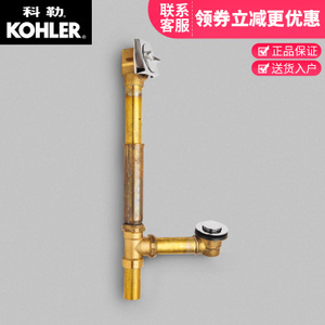 KOHLER/科勒 K-17296T-CP