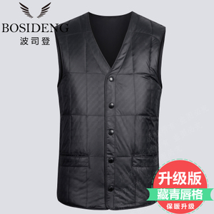 Bosideng/波司登 9283