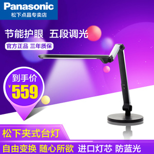 Panasonic/松下 SQ-LD520-S72