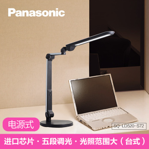 Panasonic/松下 SQ-LD520-S72