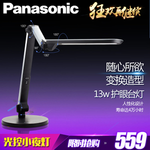 Panasonic/松下 SQ-LD520-S72