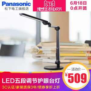 Panasonic/松下 SQ-LD520-S72