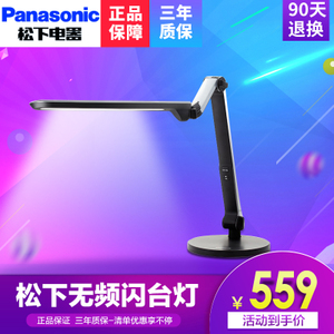 Panasonic/松下 SQ-LD520-S72