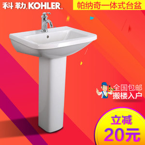 KOHLER/科勒 K-17654T-0