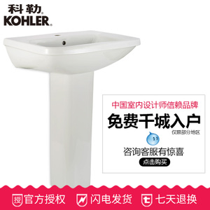 KOHLER/科勒 K-17654T-0