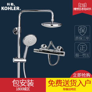 KOHLER/科勒 K-45352T-C9-CP
