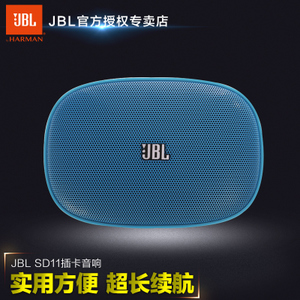 JBL JBL-SD-11