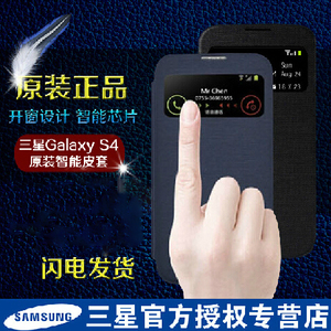 Samsung/三星 i9500