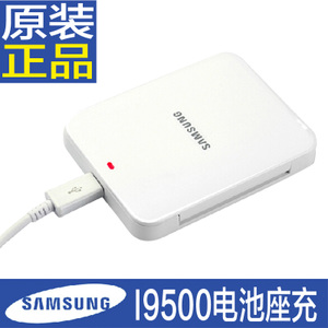 Samsung/三星 i9500