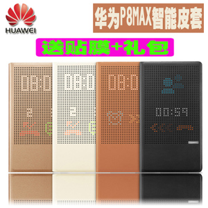 Huawei/华为 p8max