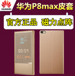 Huawei/华为 p8max