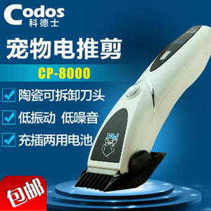 CP-800