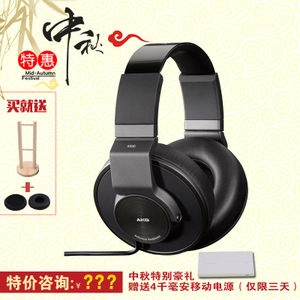 AKG/爱科技 K550