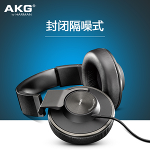 AKG/爱科技 K550