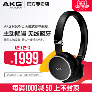 AKG/爱科技 N60NC